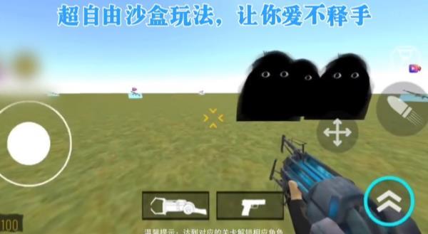马桶人沙盒模拟器 截图2