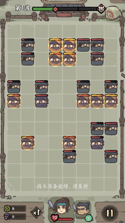 武者弹跳游戏安卓版 v1.0.16 最新版截图1