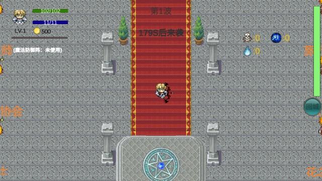 勇士征程无限金币无限钻石版 1.1.5截图1