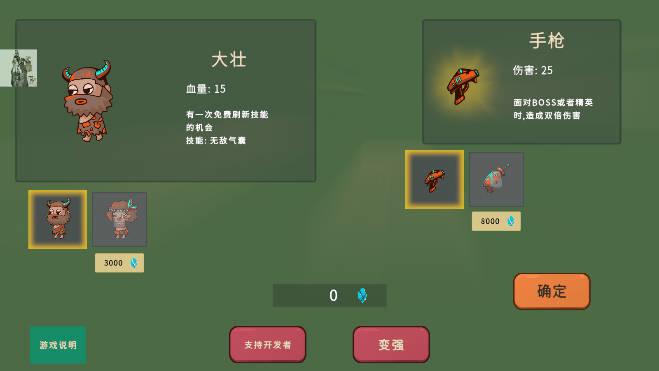 冲鸭原始人免广告折相思mod版 v1.0.19 安卓版截图1