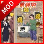 梗王侦探社免广告版 v1.0.1 安卓版