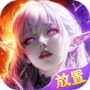 逍遥志 
