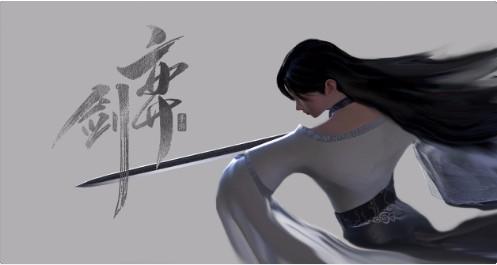 弈剑 截图0