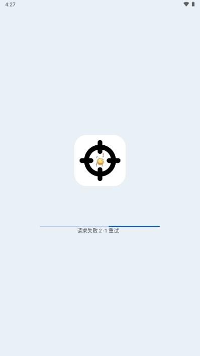 准心大师瞄准器免费版 v3.0 手机版截图0