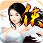 侠行天下 