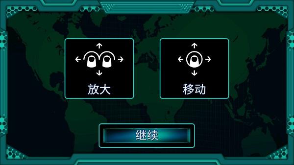 孤独的黑客中文版 截图0
