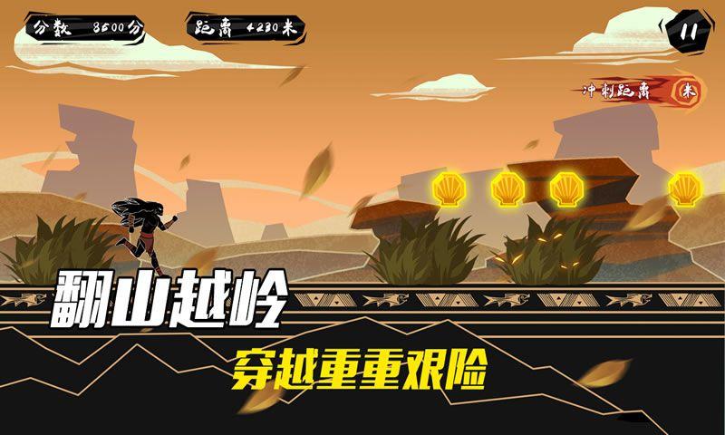 求生之路 截图3