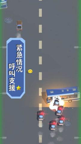 逃跑大作战 截图0