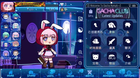 加查女神游戏(Gacha Nymph)安卓版下载 v1.1.0 中文免费下载截图3