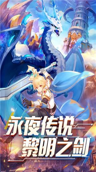 永夜幻想 截图1