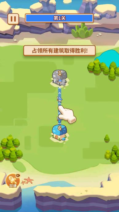 蘑菇冲突免广告最新版本 v1.0.37 安卓修改版截图1