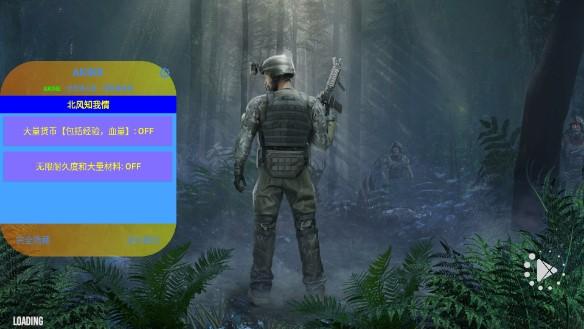 死亡大陆内置菜单版(Dead God Land) v0.0.061 国际版截图0