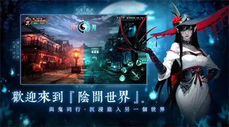 最后的道长 截图3
