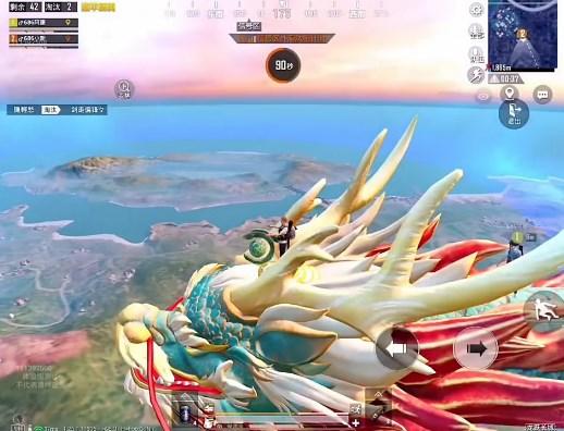 PUBG小秋公益全防 v2.0.9 安卓版截图2