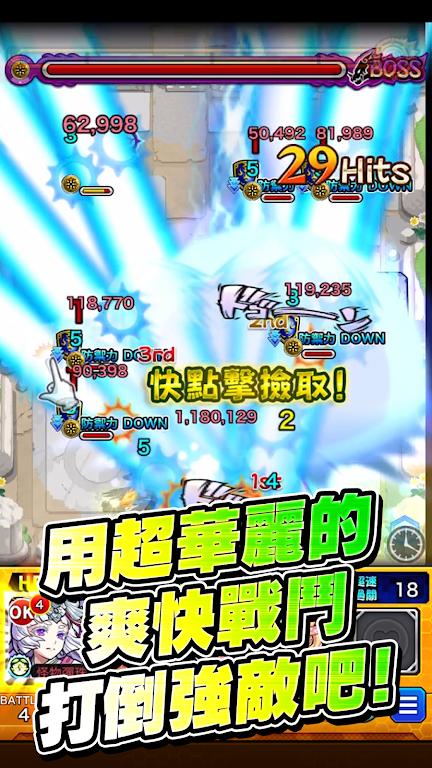 怪物弹珠台服官方首页 v27.3.0 最新版截图2