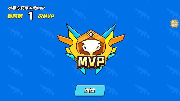 我要做枪神免广告联机版 v1.0.0 安卓版截图2