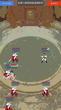 源梦三国