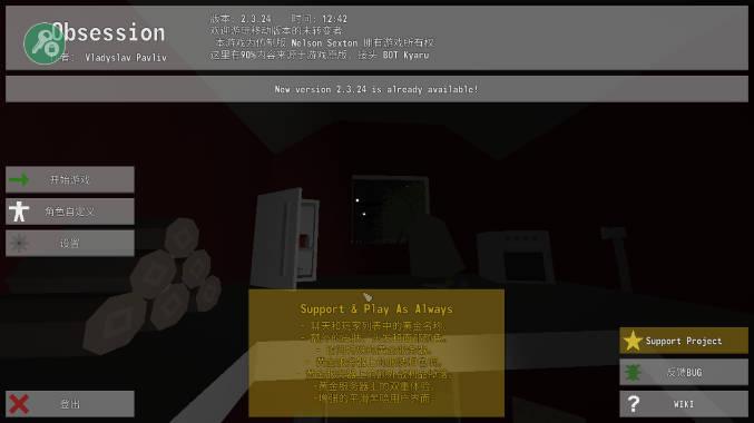 未转变者3.0汉化版(内置菜单)模组版 v3.3.8 安卓最新版截图0