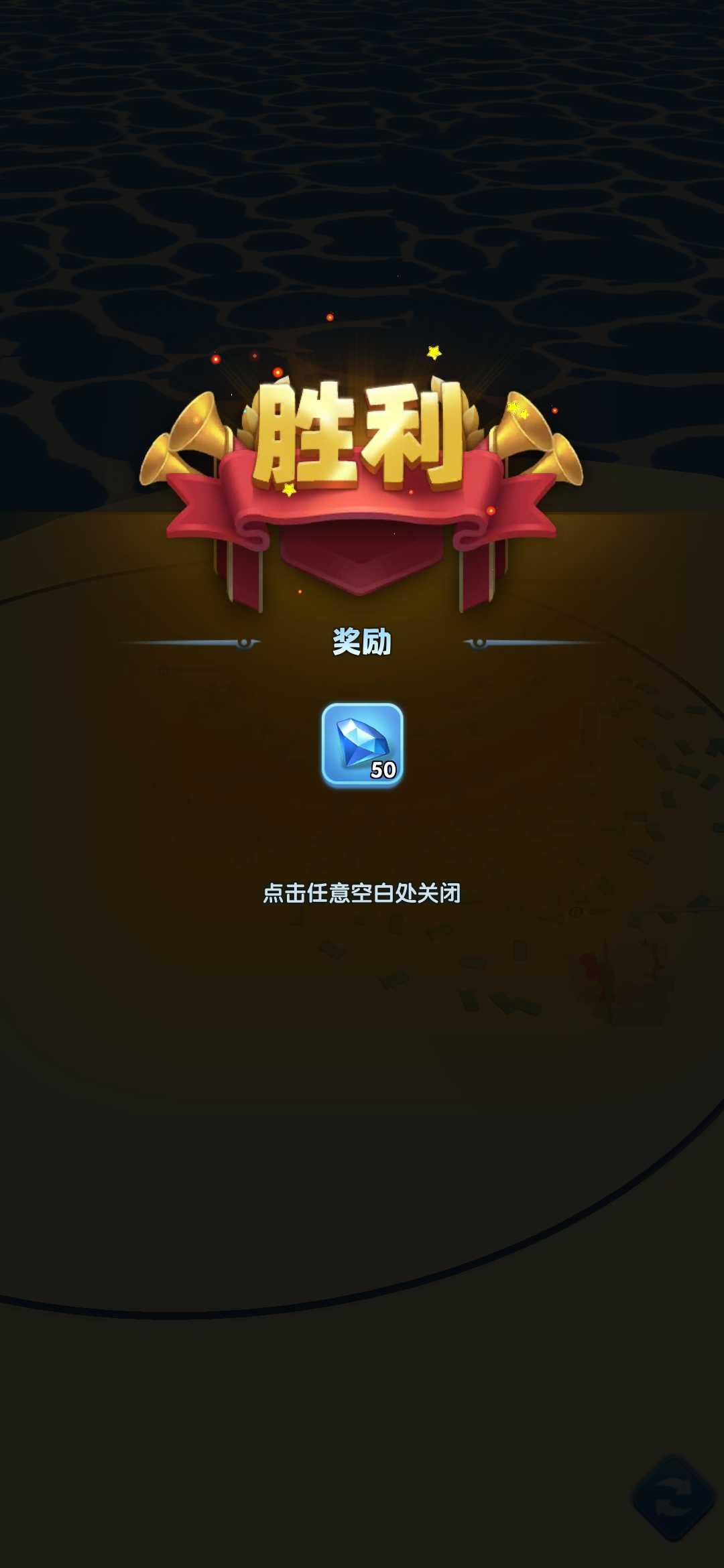 炮弹塔防 截图1