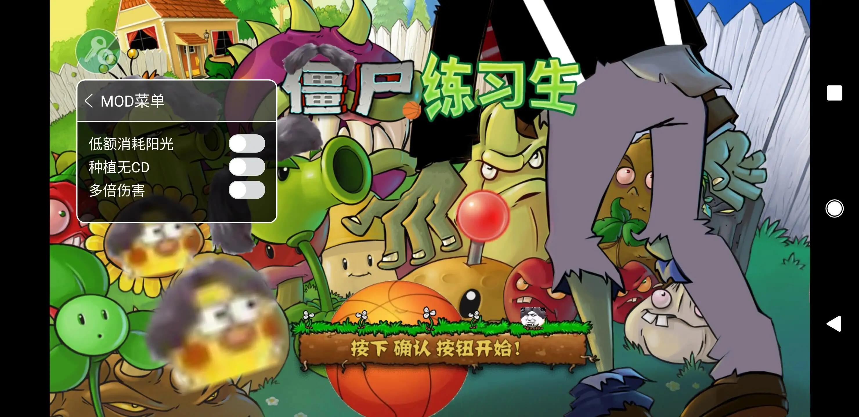 矢泽妮可改僵尸练习生游戏中文版 v1.0 安卓版截图2