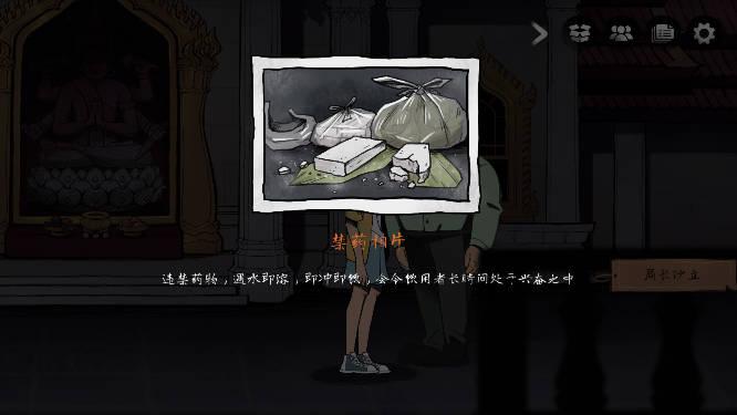 风筝解谜游戏免广告版 v1.0.3028.3880 安卓修改版截图3