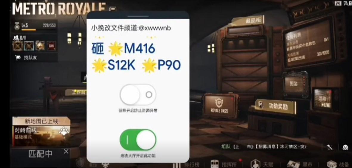 江挽公益改文件官方版(绿蜘蛛) v2.9.1 安卓版截图1