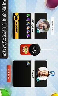 Kings of Pool开发者菜单版 v1.25.5 安卓中文版截图3