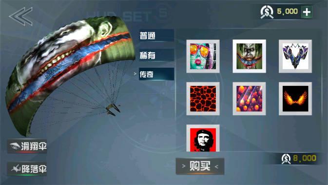 绝地战场无限金币版 v1.0.3 安卓手机版截图0