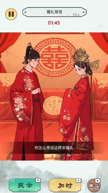 魔法小公主换装DIY小游戏 v1.2.0 安卓版截图3