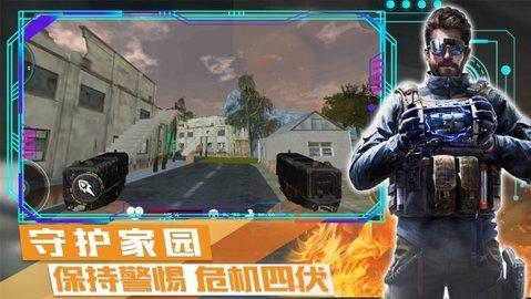 荒野战争模拟行动 截图0