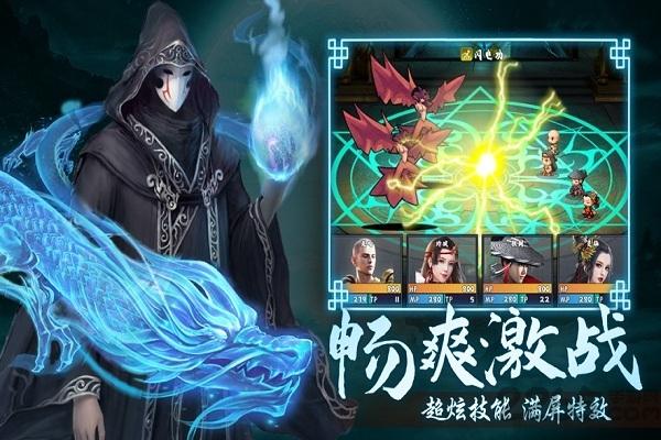 无心诀 截图0