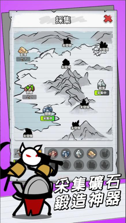 纸上王者无广告菜单版 v1.0.2 安卓版截图1