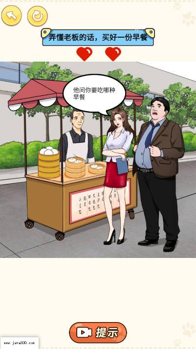 种地吧大爷小游戏 v1.0 安卓版截图3