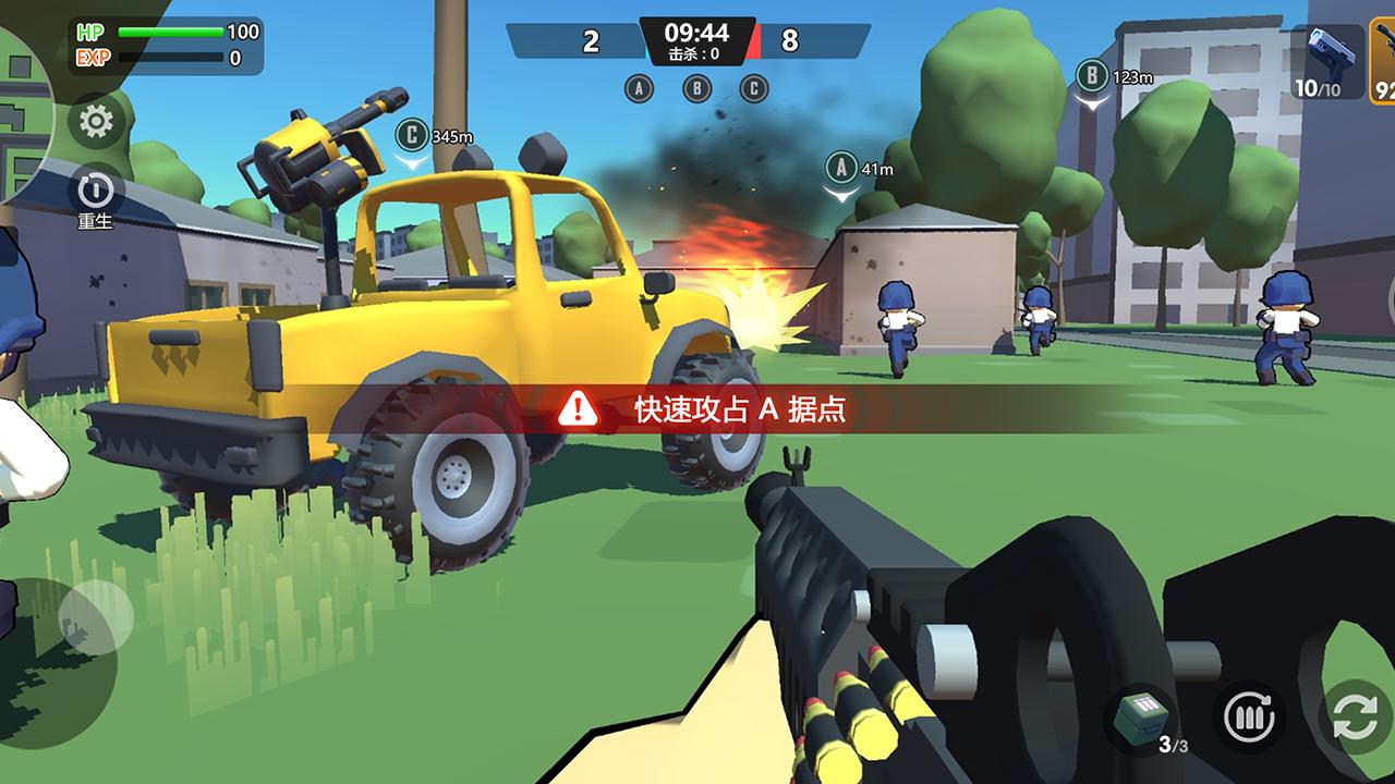 像素枪战世界免广告最新版 v1.0 安卓版截图1