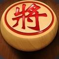 象棋高手 