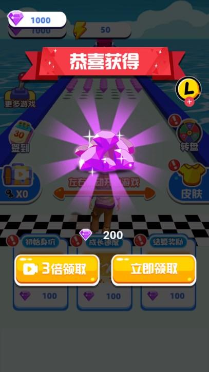 明星养成手册游戏免广告获取奖励 v1.0 安卓版截图0