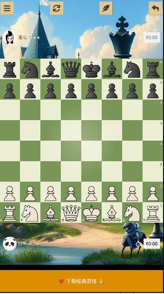 自杀象棋游戏 v1960 安卓版截图0