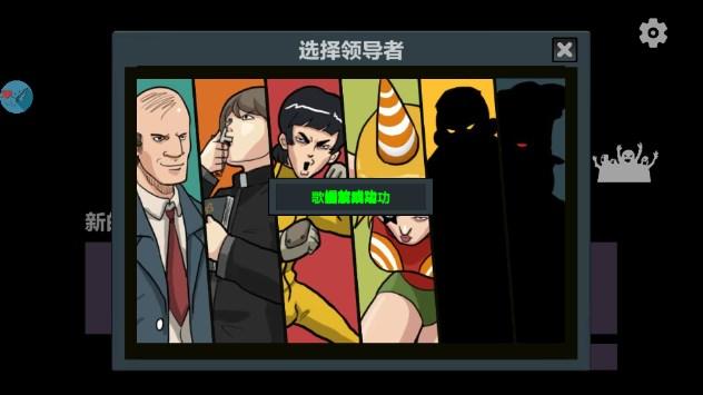 末日幸存逃离枕头城免广告无限资源版 v2.5 最新版截图2