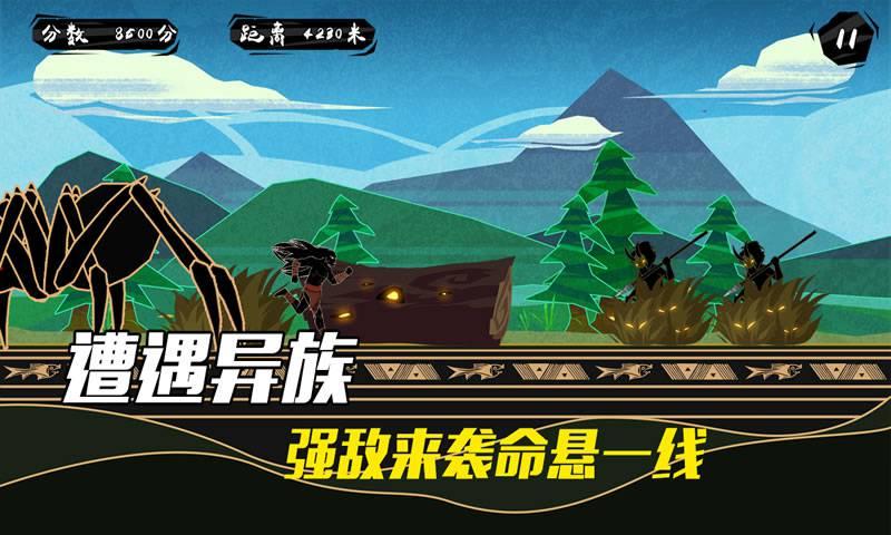 求生之路 截图1