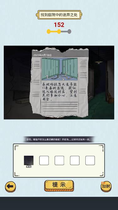 疯狂爆梗王一代沙雕的日常免广告版 v1.0 安卓手机版截图3