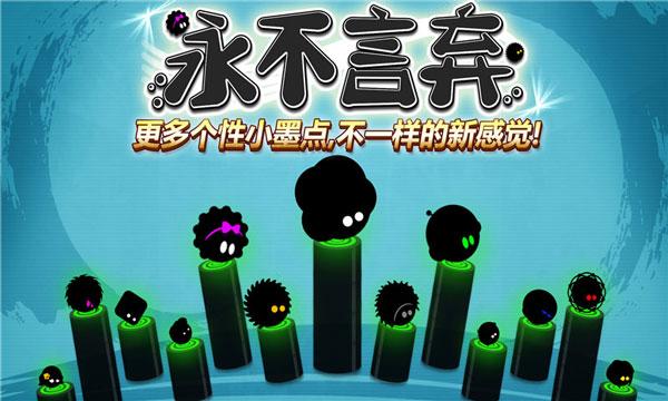 永不言弃原版 截图0