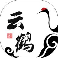 云鹤社区app v1.0.1 安卓版