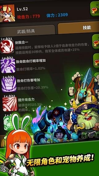 冲破地下城plus