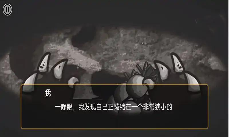 大熊二熊生存日记熊熊怪谈游戏 v1.0 安卓版截图1