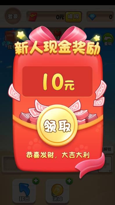 咸鱼趣消游戏安卓版 v1.2 最新版截图2