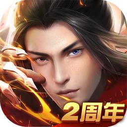 远征 