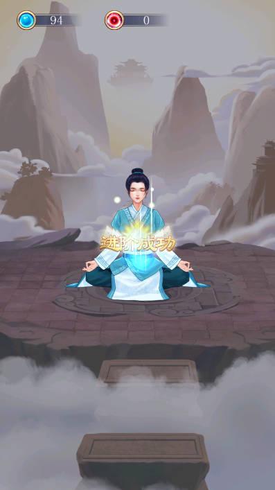 天天挂机修仙免广告不减反增版 v1.1.4 安卓最新版截图3