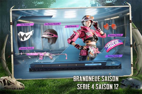 pubg国际服恐龙模式 截图2