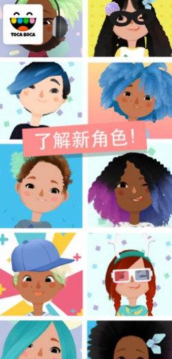 托卡美发沙龙5可化妆版 截图2