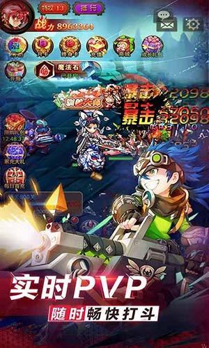艾德尔冒险 截图0